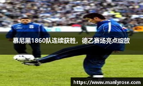 利来w66国际