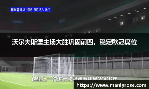 利来w66国际