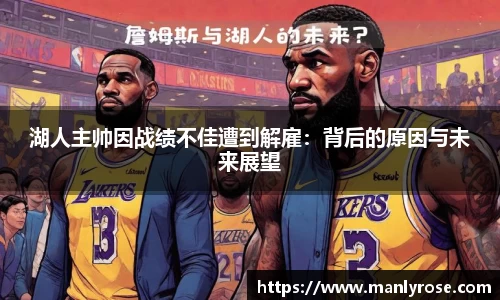 利来w66国际