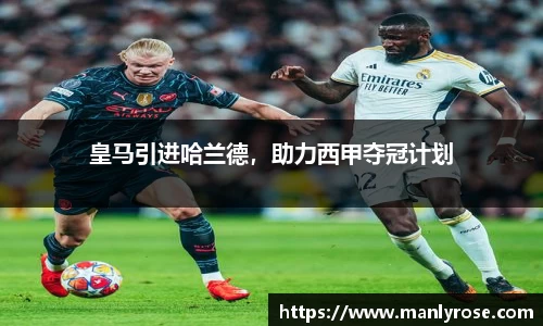 利来w66国际