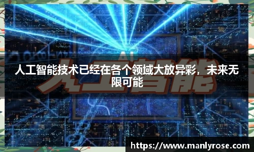 利来w66国际