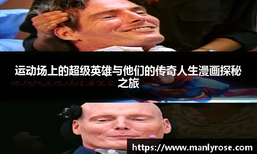 利来w66国际