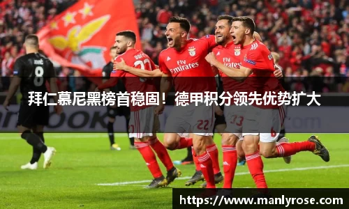 利来w66国际