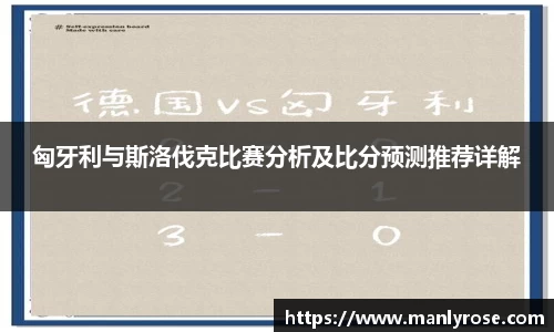 利来w66最老牌