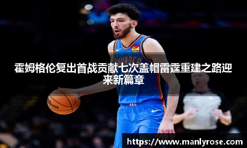 利来w66最老牌