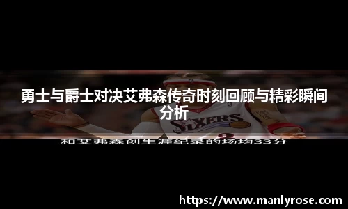 利来w66