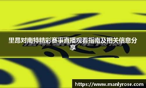 利来w66国际