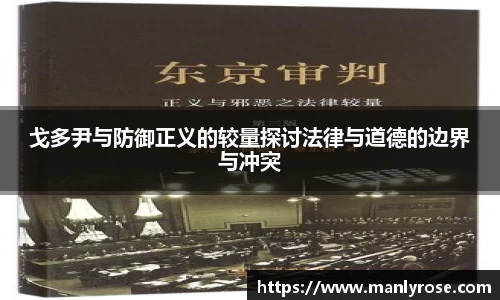 利来w66最老牌