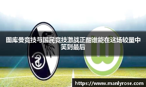 利来w66最老牌