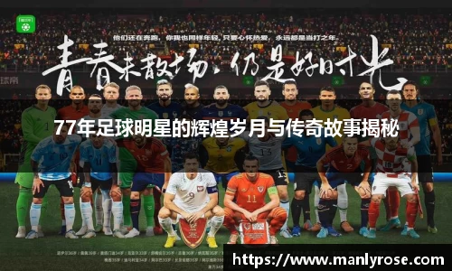 利来w66ag旗舰厅