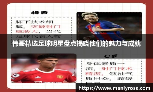 利来w66ag旗舰厅